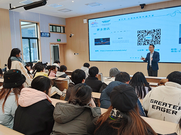 爱可声助听器创始人李鹏受邀浙江特殊教育职业学院授课
