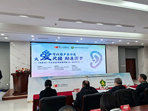 大爱北疆，“爱可以用声音传递”听力关爱项目走进内蒙