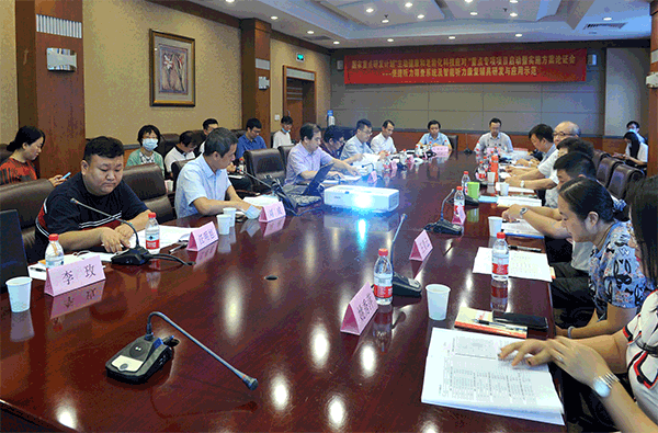 喜讯！杭州爱听科技参与承担的国家科技部重大研发计划项目顺利结题