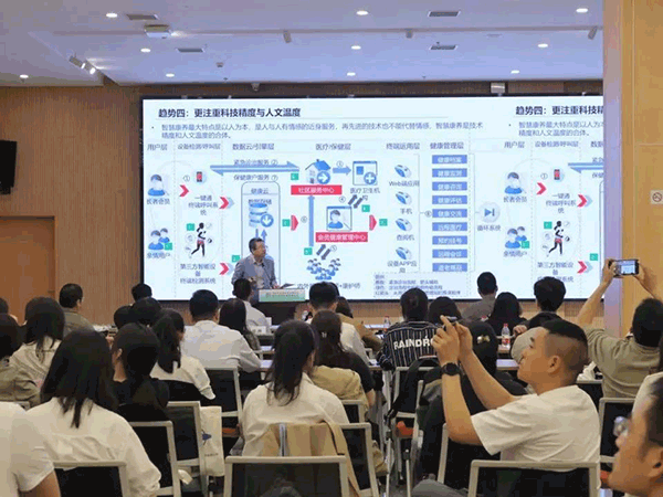 爱可声助听器受邀参加2024银发经济下老年辅具市场发展交流会