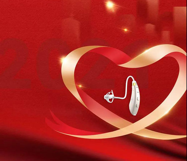 喜报！爱可声荣获“中国企业慈善公益500强”&“2021中国十大爱心扶残企业”