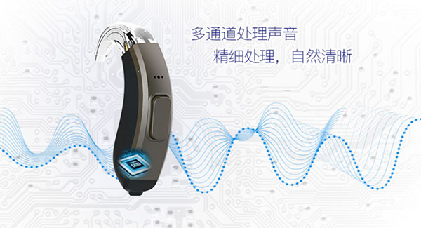 助听器厂家爱可声专家分享助听器知识——什么是耳硬化