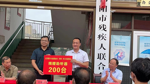 爱可声捐赠丨“爱可以用声音传递”听力关爱项目走进祁阳