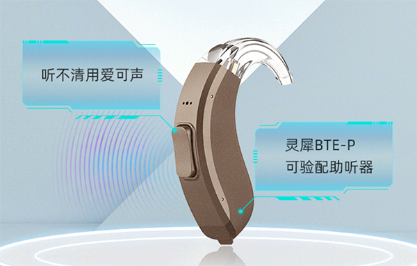 耳聋会有什么危害?