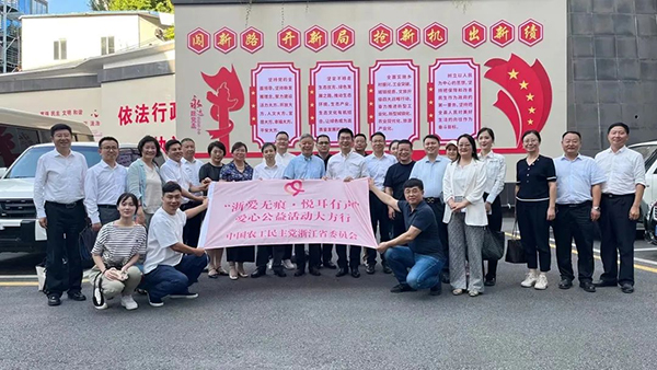 浙爱无痕，爱可声助听器 为大方县听障儿童捐赠20台助听器