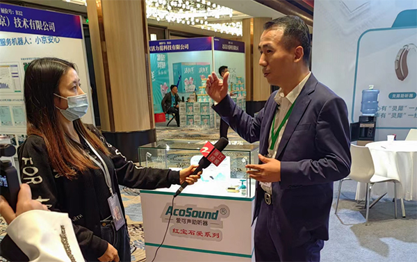 展会速报丨爱可声助听器亮相ABI2022第八届中国老年产业商业创新大会