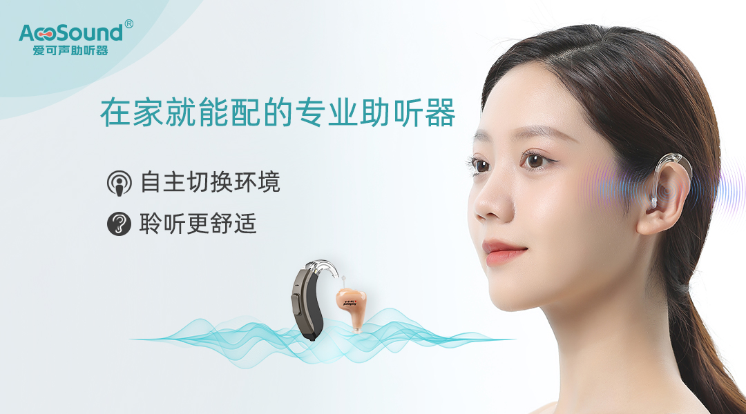 经常听觉失误怎么回事？