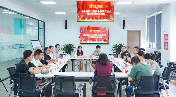 爱可声助听器参加未来科技城“直播+医疗器械”头脑风暴会