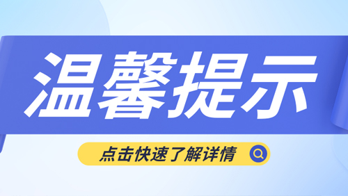 提防！这些慢性病正悄悄吞噬你的听力