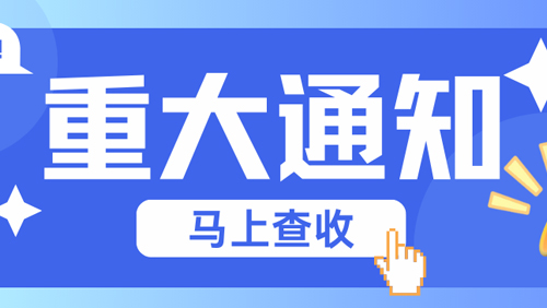多地发布助听器补贴福利，速来申领！