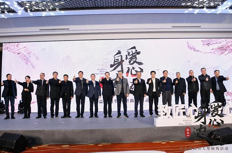 致匠心•爱心在身边——爱可声荣获“十大爱心守护者”称号