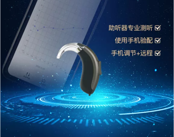 爱可声助听器公益之富源县