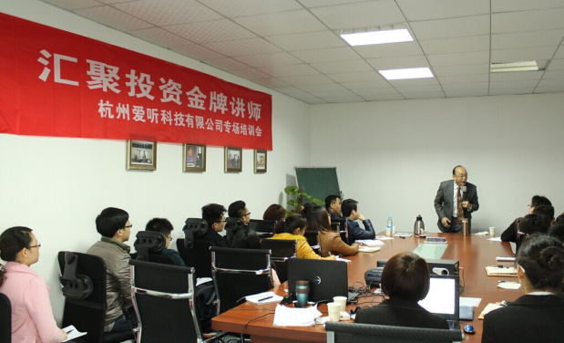 爱可声助听器倾力打造全球助听器第一品牌