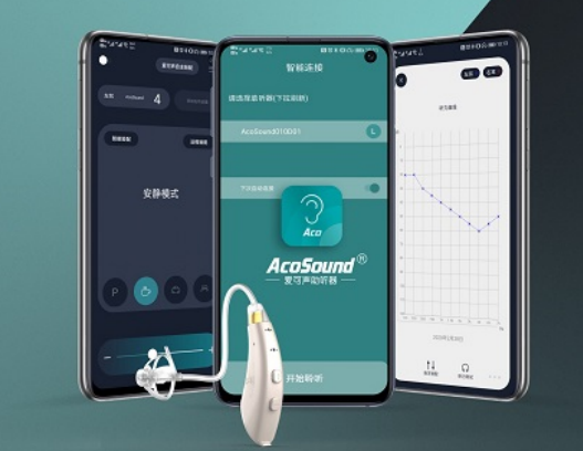 爱可声曾向新冠疫情重点区域捐赠价值129万元远程验配专业助听器