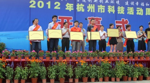 爱听科技有限公司曾作为第一批杭州市科技局的“青蓝计划企业， 得到授牌