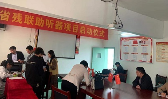 爱可声曾参与湖南省残联助听器项目，让800位听障患者告别无声世界