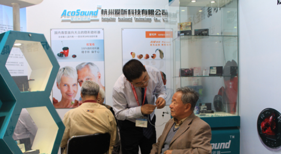 爱可声助听器曾在京参加中国国际福祉博览会