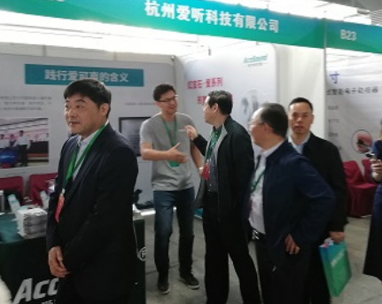 爱可声助听器曾参加长沙国际康复设备及福祉辅具博览会