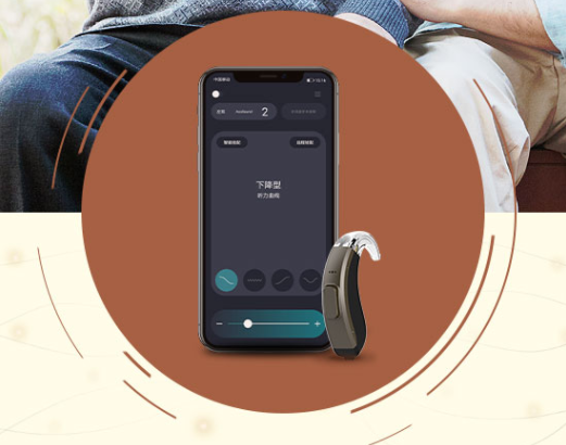 耳背式助听器如何做好清洁和保养