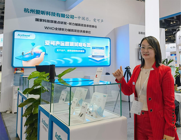 祝贺！爱听科技-爱可声助听器又喜获一名高层次人才！
