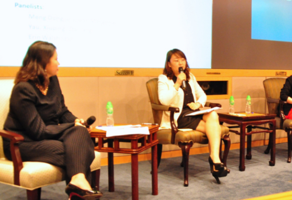 姚秀萍总经理曾参加ASES和香港女性论坛