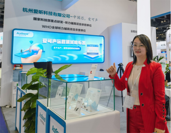 爱可声推出远程验配技术，助力助听器行业数字化转型