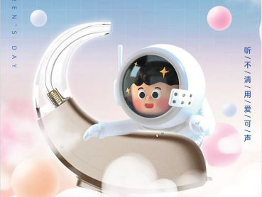 给小孩配什么助听器好？