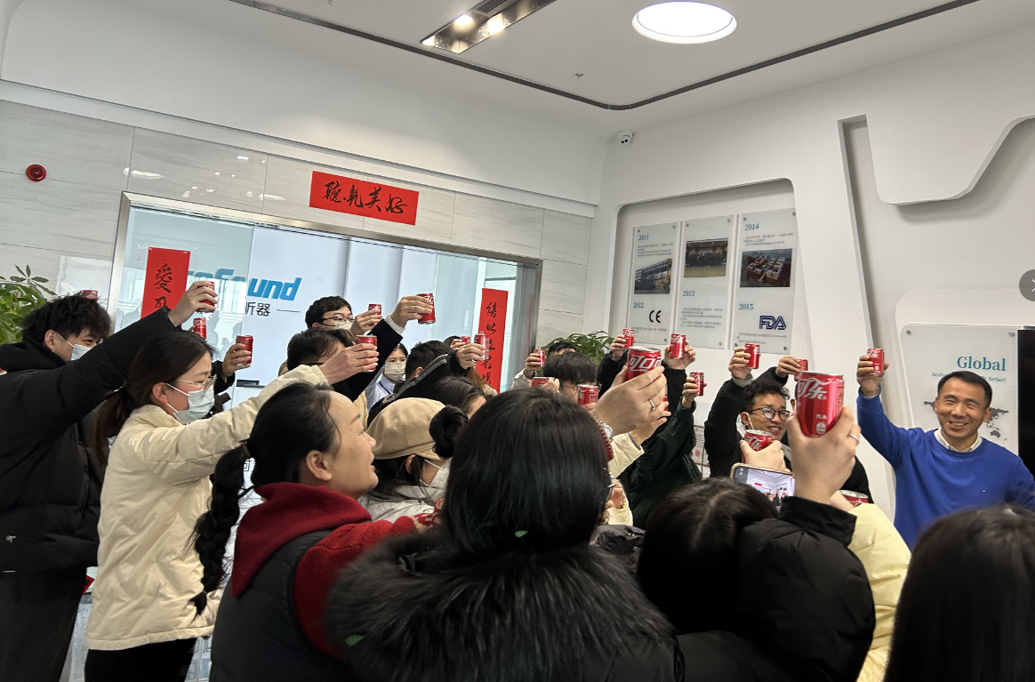 正月初七，爱可声开工大吉！