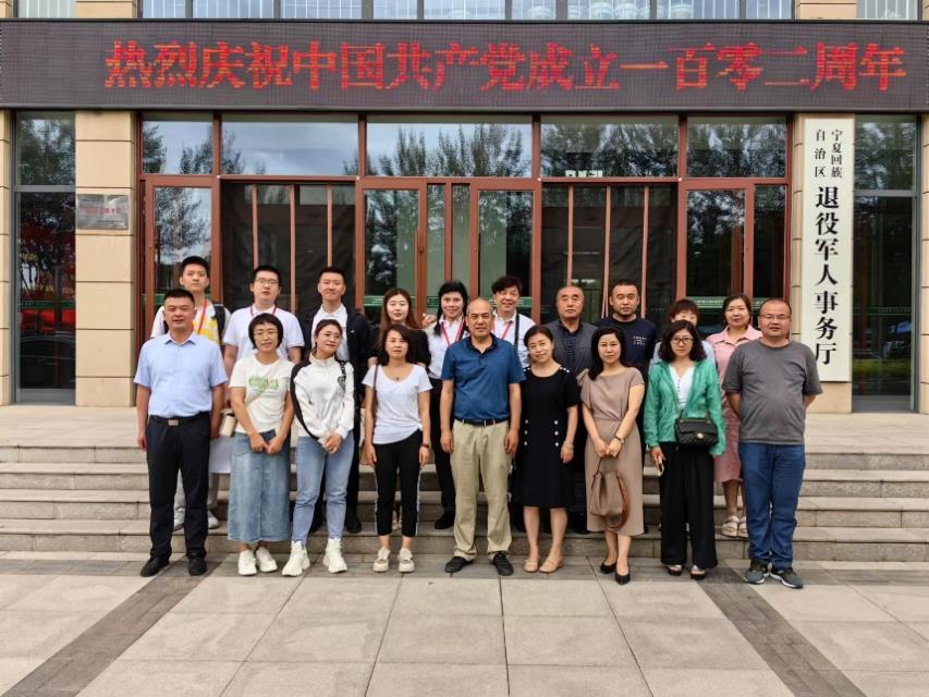 崇军行动—“爱可以用声音传递”（宁夏）听力关爱项目