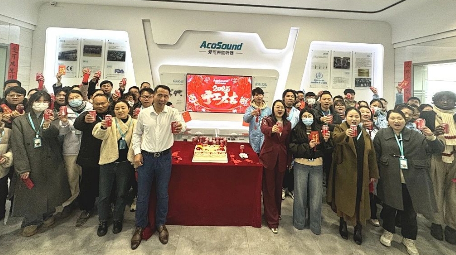 新年新气象，开工迎鸿运！爱可声助听器开工啦