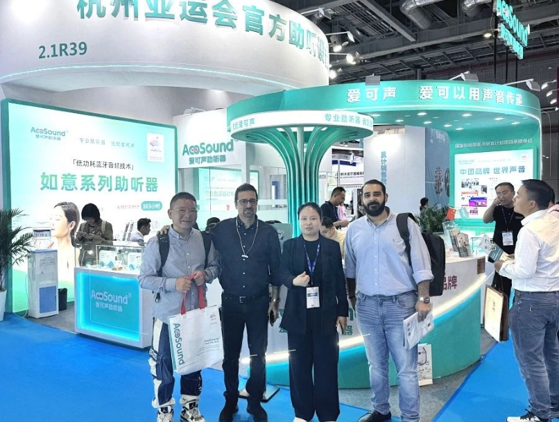爱可声助听器亮相第91届CMEF，定义智慧助听新标杆