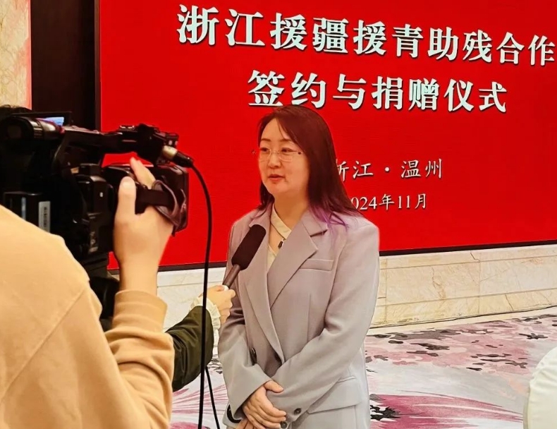 喜报 | 热烈祝贺姚秀萍总经理荣获 “浙江援青爱心大使” 称号